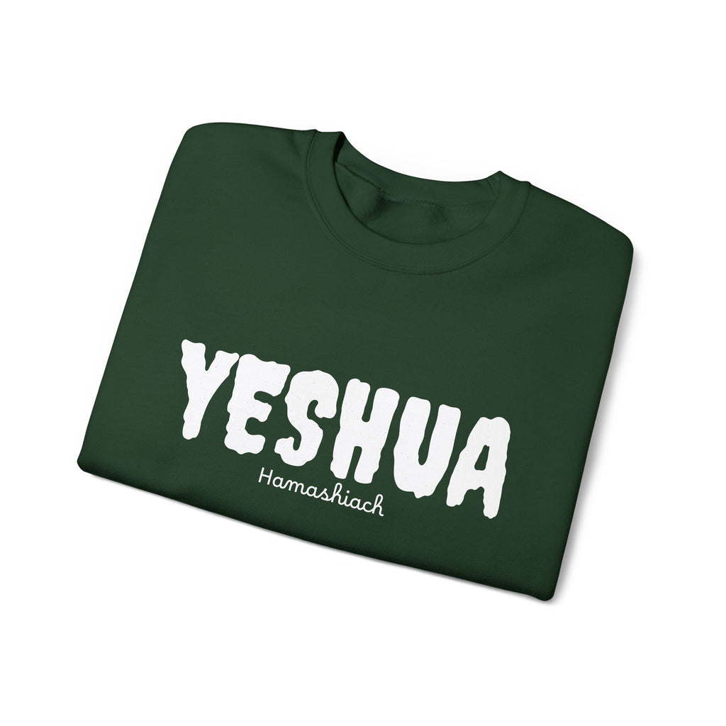 Yeshua Hamashiach Crewneck Sweatshirt —  Faith Unisex Crewneck