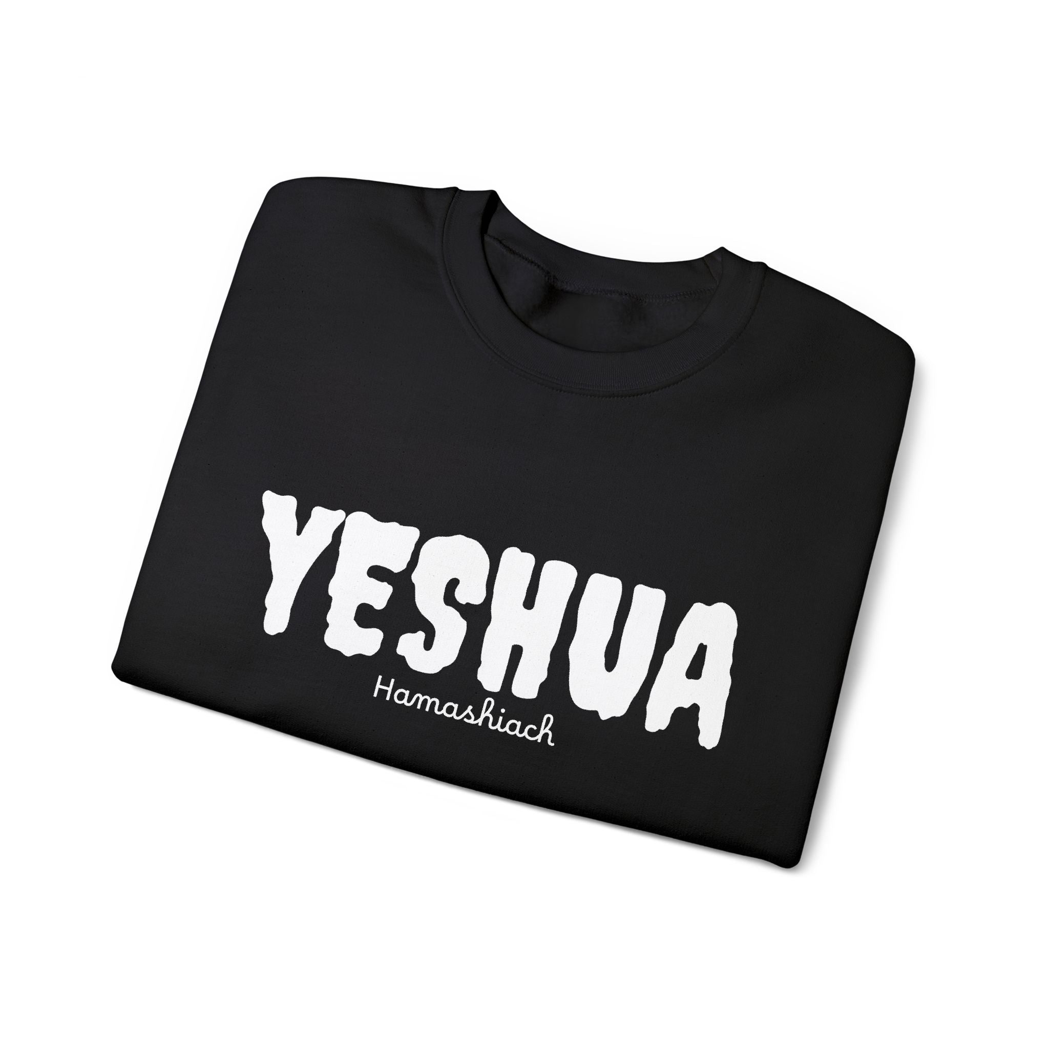 Yeshua Hamashiach Crewneck Sweatshirt —  Faith Unisex Crewneck